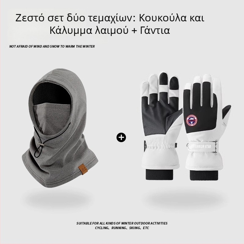 Χειμερινή κουκούλα ποδηλασίας με ενσωματωμένο λαιμό και μάσκα προσώπου, αντιανεμική και θερμή