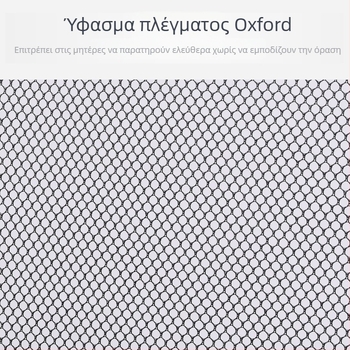 Φράχτης από ύφασμα για δάπεδο ή κρεβάτι, διπλής χρήσης παιχνίδι μπάσκετ για μωρά, εσωτερικός παιδικός φράχτης