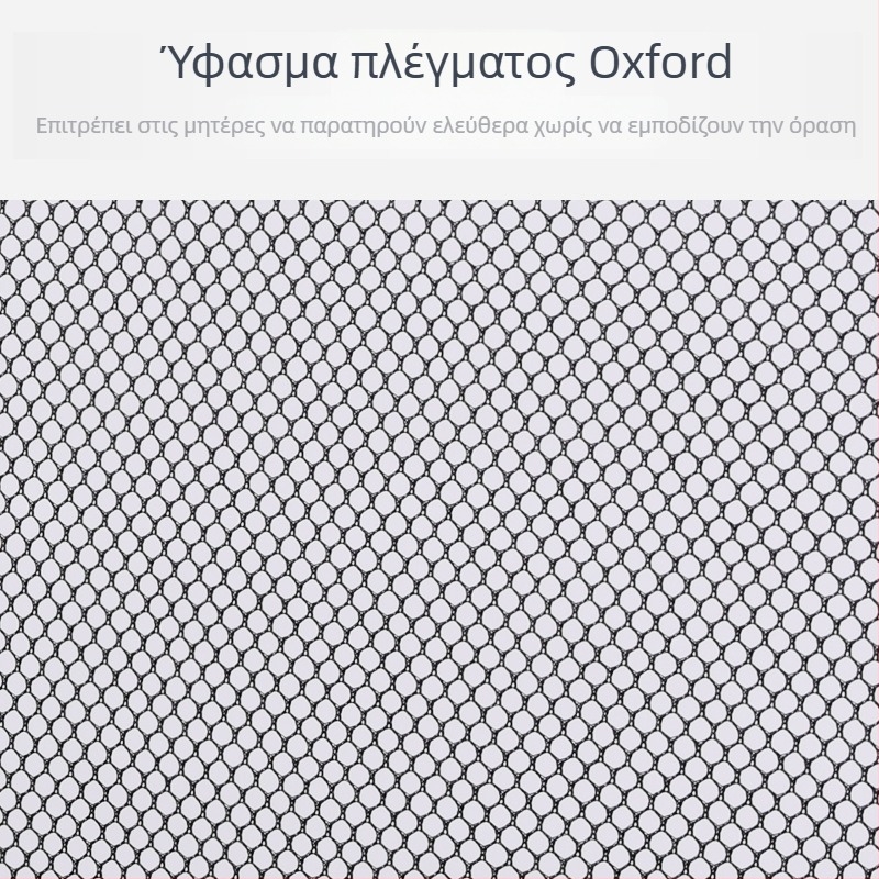 Φράχτης από ύφασμα για δάπεδο ή κρεβάτι, διπλής χρήσης παιχνίδι μπάσκετ για μωρά, εσωτερικός παιδικός φράχτης