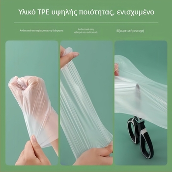 Γάντια μίας χρήσης από TPE, κατάλληλα για τρόφιμα, διαφανή, για κουζίνα, catering και αρτοσκευάσματα, αντιολισθητικά, μέγεθος L, πάχος 0,05–0,1 mm