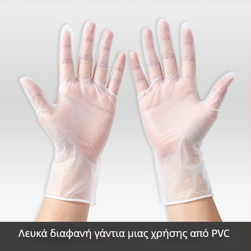 Γάντια μιας χρήσης από λατέξ και νιτρίλιο, λευκά, για υπηρεσίες εστίασης, πάχος 0,05–0,1 mm
