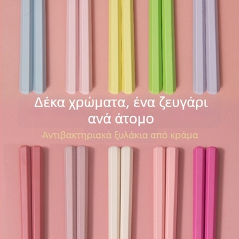 Ξυλάκια φαγητού σε ιαπωνικό στυλ, χρωματιστά για οικιακή χρήση, ένα σετ ανά άτομο, ροζ έμπνευση μακάρον, ανθεκτικά σε υψηλές θερμοκρασίες, κράμα ανθεκτικό στη μούχλα