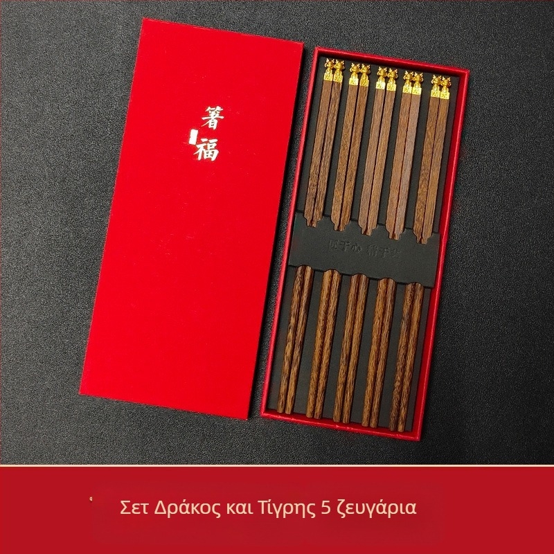 Δώδεκα ζώδια ξυλάκια φαγητού από μαόνι, στερεό ξύλο, με χαραγμένο λογότυπο, δώρο