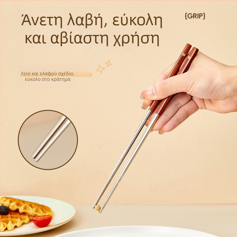 Οικογένεια Αρκούδων: Ξυλάκια φαγητού από 316 ανοξείδωτο χάλυβα – ανθεκτικά στη θερμότητα, ανθεκτικά σε μούχλα, αντιολισθητικά, για ένα άτομο, δημιουργικό σερβίρισμα