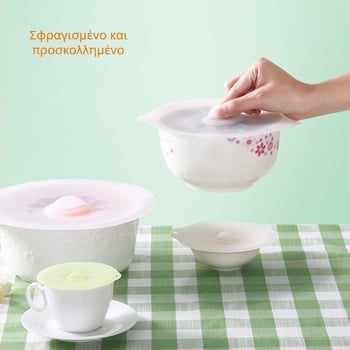 Σετ καπακιών σιλικόνης για τη διατήρηση της φρεσκάδας – σφραγιστικά καπάκια κατάλληλα για φούρνο μικροκυμάτων, πλένονται και επαναχρησιμοποιούνται