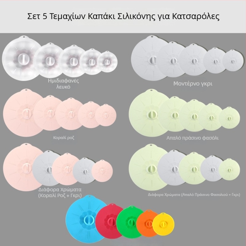 Σετ καπακιών σιλικόνης για τη διατήρηση της φρεσκάδας – σφραγιστικά καπάκια κατάλληλα για φούρνο μικροκυμάτων, πλένονται και επαναχρησιμοποιούνται