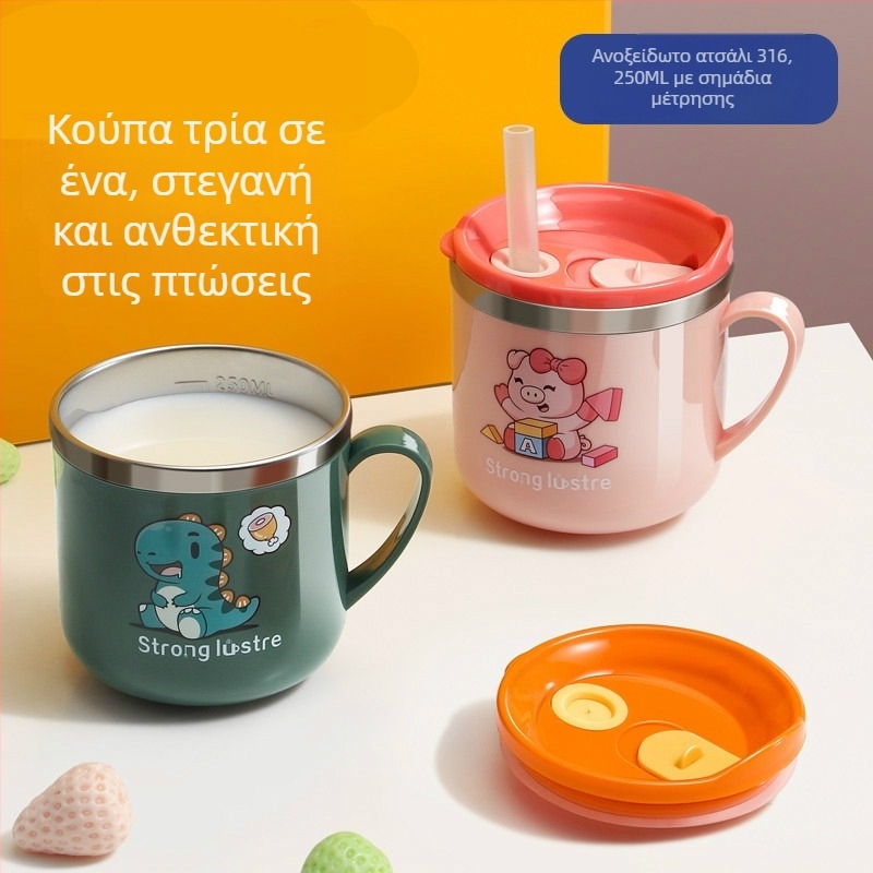 Παιδικό ποτήρι νερού από ανοξείδωτο ατσάλι 316 με καλαμάκι, ανθεκτικό στις πτώσεις, με κλίμακα μέτρησης