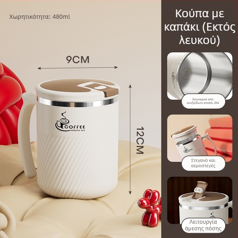 Κούπα από ανοξείδωτο χάλυβα 304 με φίλτρο τσαγιού, φορητή με καπάκι και κουτάλι – για τσάι και καφέ