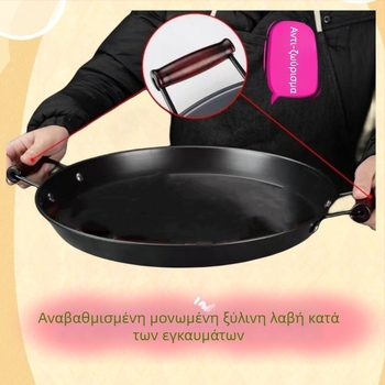 Τηγάνι από σφυρηλατημένο σίδηρο χωρίς επίχρισμα, με δύο χερούλια, επίπεδο πυθμένα, κατάλληλο για γκάζι και επαγωγή.