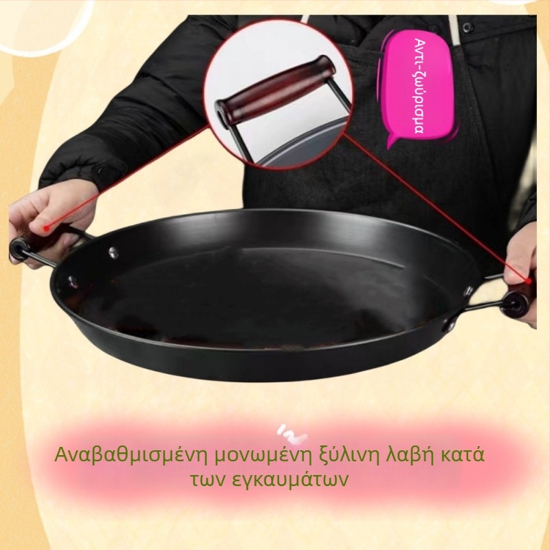 Τηγάνι από σφυρηλατημένο σίδηρο χωρίς επίχρισμα, με δύο χερούλια, επίπεδο πυθμένα, κατάλληλο για γκάζι και επαγωγή.