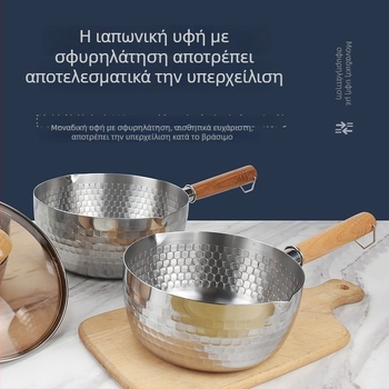 TY-XPG 304 Ανοξείδωτο Snow Pan με Ξύλινο Χερούλι, Χωρίς Επίστρωση, Κατσαρόλα Γάλακτος και Σούπας, Σε Συσκευασία Δώρου