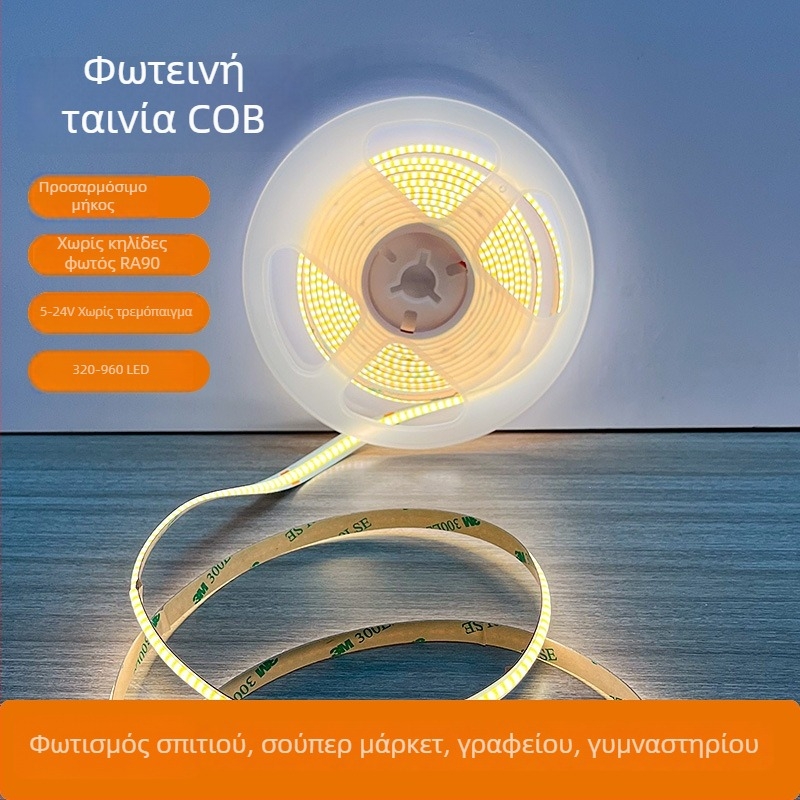 Γραμμική COB LED λωρίδα, 320 LED, χαμηλής τάσης, αυτοκόλλητη οροφής για σαλόνι, ατμοσφαιρικός φωτισμός