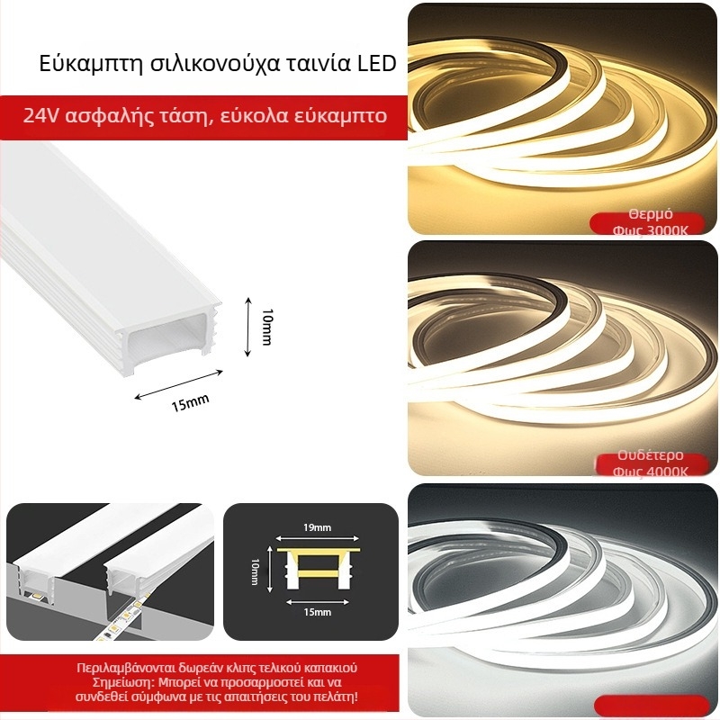 Εύκαμπτη λωρίδα LED σιλικόνης, 12V/24V, αδιάβροχη, αυτοκόλλητη, ενσωματωμένος γραμμικός αγωγός φωτισμού