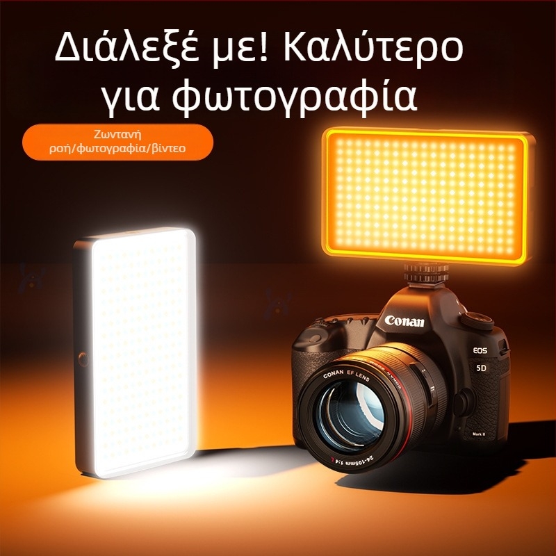 Μίνι φορητό LED φως συμπληρωτικό για ζωντανή μετάδοση και φωτογράφηση σε κινητό, συμπαγές φωτιστικό ομορφιάς με επαναφορτιζόμενο USB