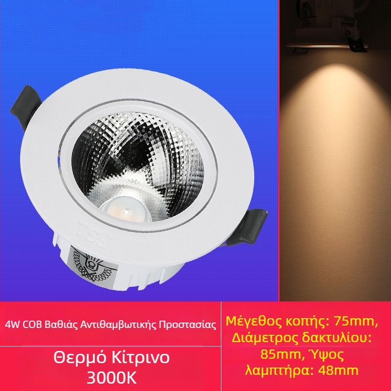 Foshan Lighting LED αντι-ανακλαστική ενσωματωμένη οροφής σποτ COB για σαλόνι