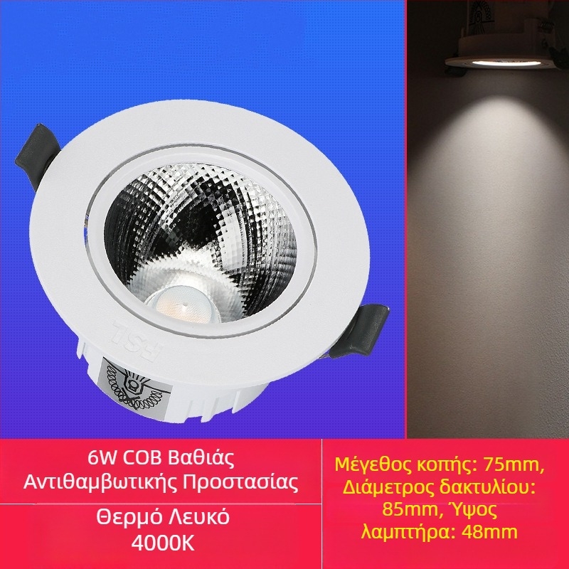 Foshan Lighting LED αντι-ανακλαστική ενσωματωμένη οροφής σποτ COB για σαλόνι