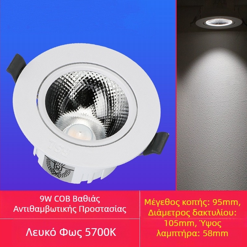 Foshan Lighting LED αντι-ανακλαστική ενσωματωμένη οροφής σποτ COB για σαλόνι