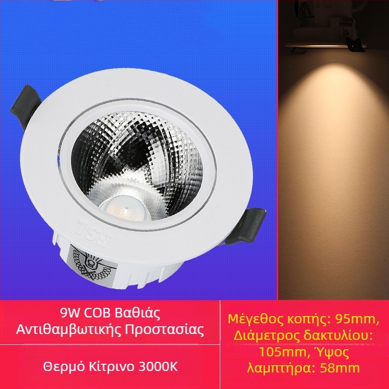 Foshan Lighting LED αντι-ανακλαστική ενσωματωμένη οροφής σποτ COB για σαλόνι