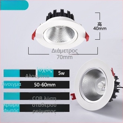 LED εντοιχιζόμενο φωτιστικό οροφής με ρυθμιζόμενη γωνία δέσμης για διαδρόμους και αίθουσες Εκθέσεων, anti-glare downlight