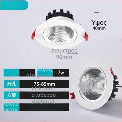 LED εντοιχιζόμενο φωτιστικό οροφής με ρυθμιζόμενη γωνία δέσμης για διαδρόμους και αίθουσες Εκθέσεων, anti-glare downlight