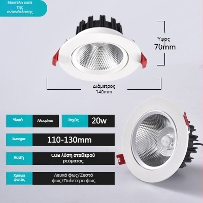 LED εντοιχιζόμενο φωτιστικό οροφής με ρυθμιζόμενη γωνία δέσμης για διαδρόμους και αίθουσες Εκθέσεων, anti-glare downlight