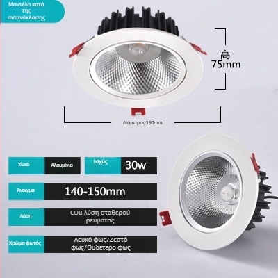 LED εντοιχιζόμενο φωτιστικό οροφής με ρυθμιζόμενη γωνία δέσμης για διαδρόμους και αίθουσες Εκθέσεων, anti-glare downlight