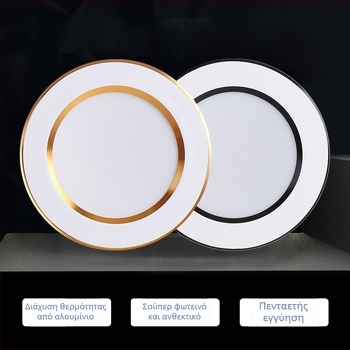Υπερλεπτό ενσωματωμένο LED downlight, αντιθαμβωτικός φωτισμός, τρίχρωμη ρύθμιση φωτός, εσωτερική χρήση, 2,5 ίντσες