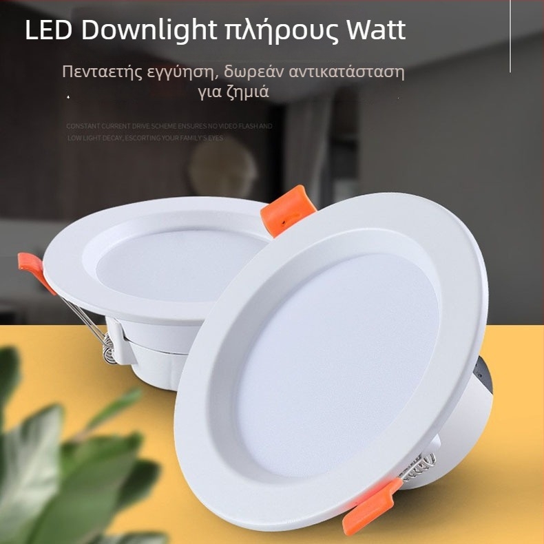 Υπερλεπτό ενσωματωμένο LED downlight, αντιθαμβωτικός φωτισμός, τρίχρωμη ρύθμιση φωτός, εσωτερική χρήση, 2,5 ίντσες