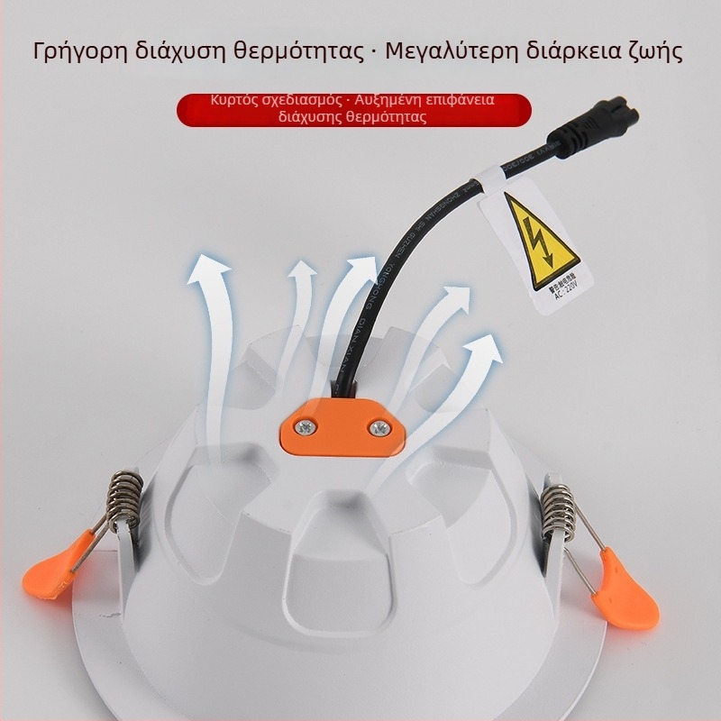 Ενσωματωμένο downlight οροφής με αντιθαμβωτικό φως για οικιακή χρήση, σαλόνι και υπνοδωμάτιο, μεγάλο τόξο αντιθαμβωτικό Zhongshan στυλ, σχεδιασμός χωρίς κύριο φως