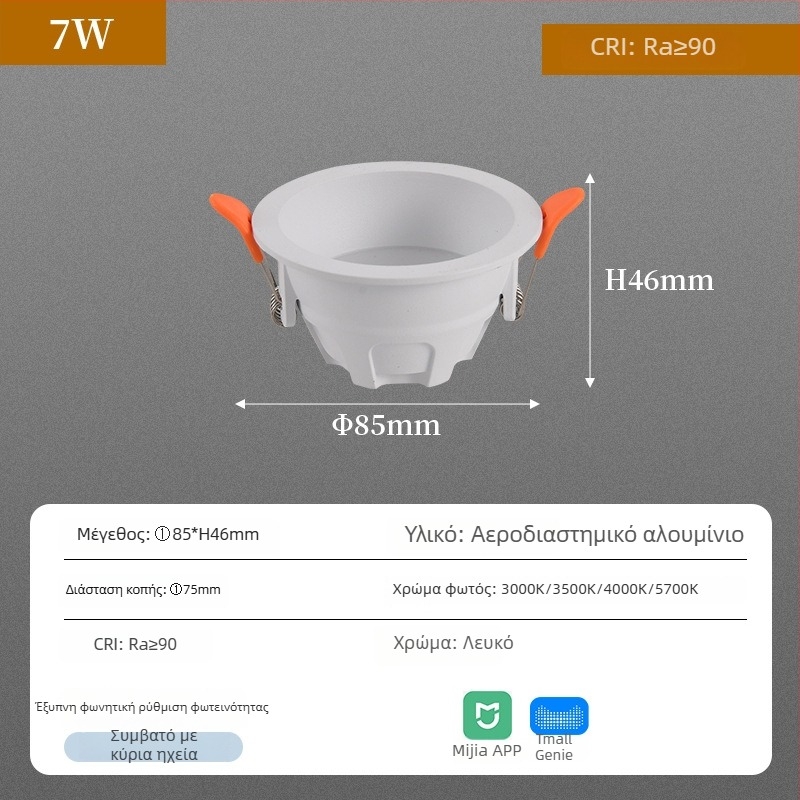 Ενσωματωμένο downlight οροφής με αντιθαμβωτικό φως για οικιακή χρήση, σαλόνι και υπνοδωμάτιο, μεγάλο τόξο αντιθαμβωτικό Zhongshan στυλ, σχεδιασμός χωρίς κύριο φως