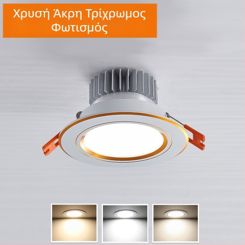 Οικιακός υπερ-λεπτός ενσωματωμένος LED φωτιστικό οροφής, downlight 2,5/3/6 ίντσες, αντιθαμβωτικό