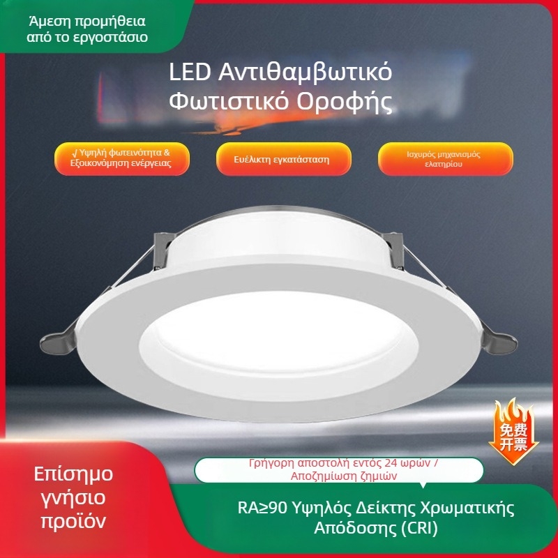 LED downlight για οροφή, 5W/9W/12W για σαλόνι, ενσωματωμένο φωτιστικό με άνοιγμα 7,5 cm, 220V, θερμοκρασία χρώματος 6500K/4000K/3000K