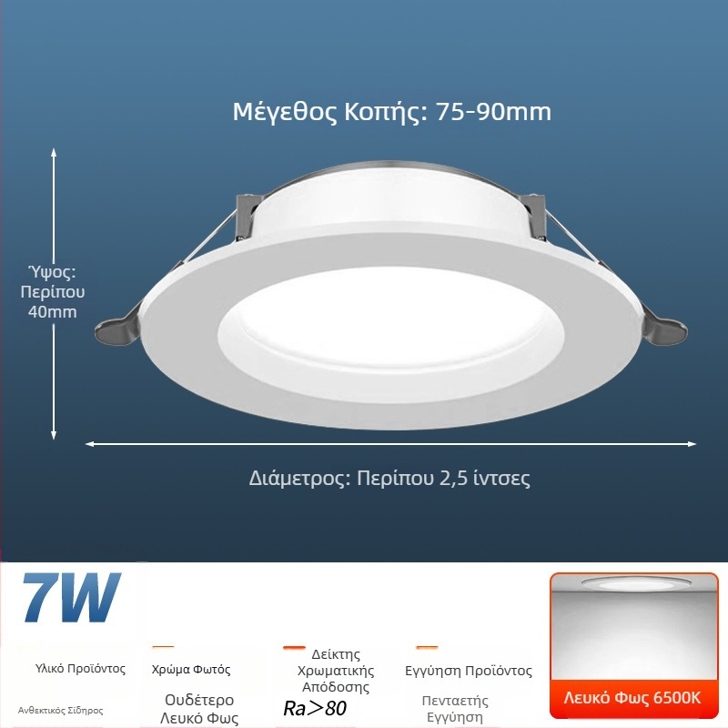 LED downlight για οροφή, 5W/9W/12W για σαλόνι, ενσωματωμένο φωτιστικό με άνοιγμα 7,5 cm, 220V, θερμοκρασία χρώματος 6500K/4000K/3000K