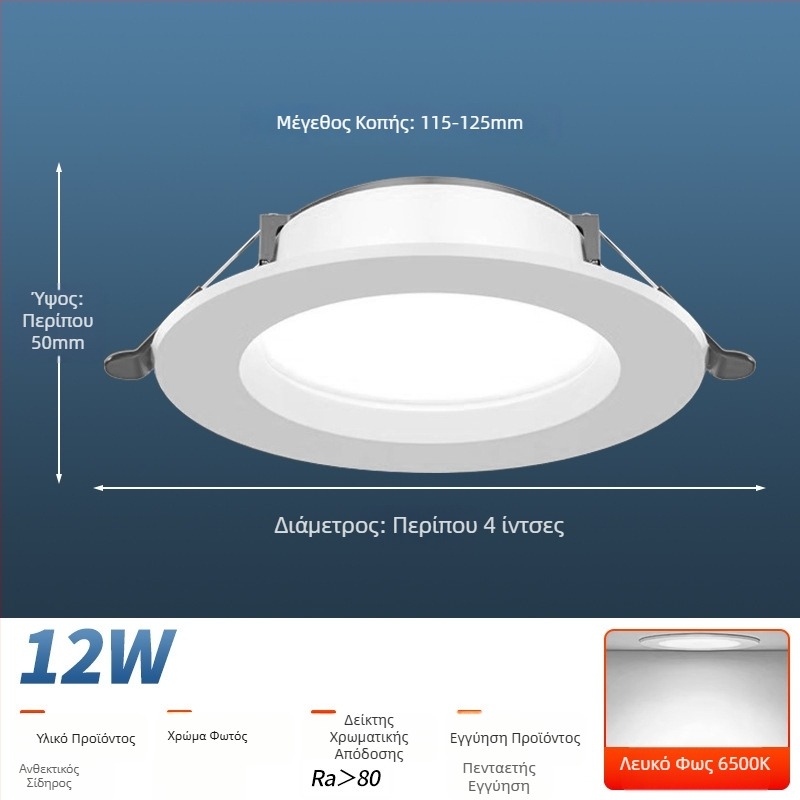 LED downlight για οροφή, 5W/9W/12W για σαλόνι, ενσωματωμένο φωτιστικό με άνοιγμα 7,5 cm, 220V, θερμοκρασία χρώματος 6500K/4000K/3000K