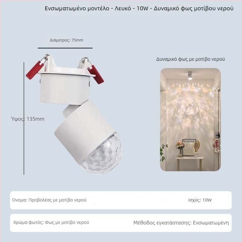 Φωτιστικό LED επιφανειακής τοποθέτησης με κυματισμό νερού, για είσοδο, σαλόνι και υπνοδωμάτιο, μινιμαλιστικό μοντέρνο σχέδιο, αλουμινένιο σώμα