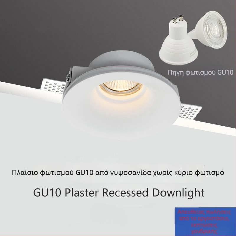Ενσωματωμένο φωτιστικό γύψου με πηγή LED GU10, κρυφός προβολέας οροφής για σαλόνι και εμπορικό φωτισμό