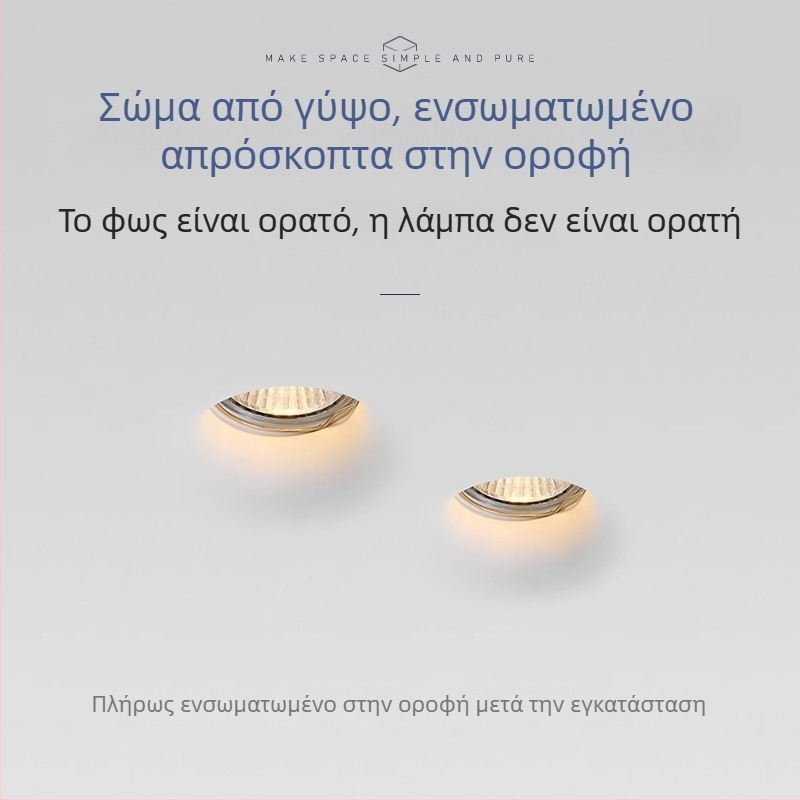 Ενσωματωμένο φωτιστικό γύψου με πηγή LED GU10, κρυφός προβολέας οροφής για σαλόνι και εμπορικό φωτισμό