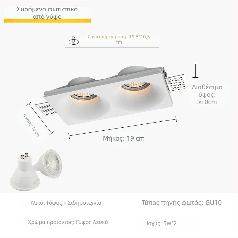 Ενσωματωμένο φωτιστικό γύψου με πηγή LED GU10, κρυφός προβολέας οροφής για σαλόνι και εμπορικό φωτισμό
