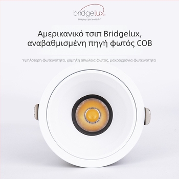 Tang River LED εντοιχιζόμενος οροφής φωτισμός για σαλόνι, CRI 98, αντιθαμβωτικό COB φωτιστικό τοίχου με ρυθμιζόμενο φωτισμό