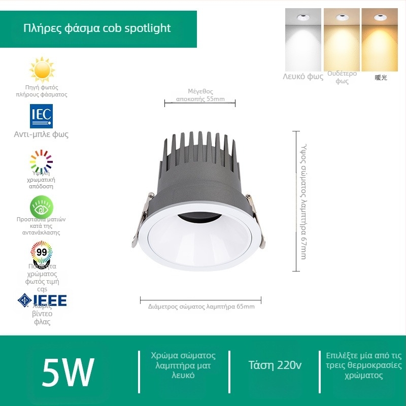 Tang River LED εντοιχιζόμενος οροφής φωτισμός για σαλόνι, CRI 98, αντιθαμβωτικό COB φωτιστικό τοίχου με ρυθμιζόμενο φωτισμό