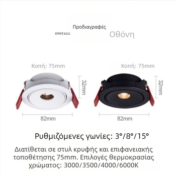 Ultra-λεπτός ενσωματωμένος προβολέας LED 3W με ρυθμιζόμενες γωνίες δέσμης 3°/8°/15°, για χώρο τσαγιού, τραπεζαρία και μουσείο