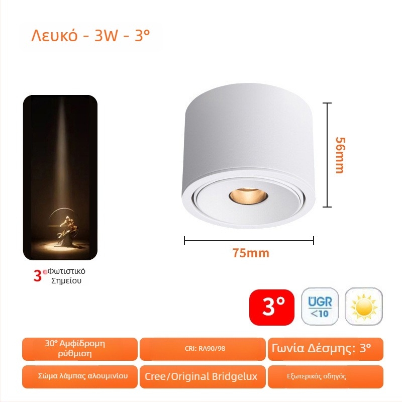 Ultra-λεπτός ενσωματωμένος προβολέας LED 3W με ρυθμιζόμενες γωνίες δέσμης 3°/8°/15°, για χώρο τσαγιού, τραπεζαρία και μουσείο