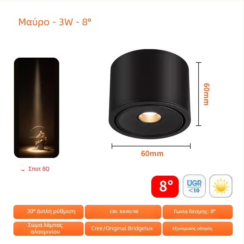 Ultra-λεπτός ενσωματωμένος προβολέας LED 3W με ρυθμιζόμενες γωνίες δέσμης 3°/8°/15°, για χώρο τσαγιού, τραπεζαρία και μουσείο