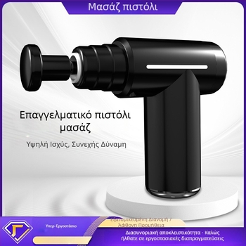 Πολυλειτουργικός μασάζ περιτονίας με θέρμανση και ψύξη – Μίνι συσκευή μασάζ μυών με 6 κεφαλές, ενσωματωμένη μπαταρία, LCD, χαμηλός θόρυβος