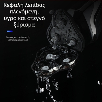 Dingke LED5000 Ηλεκτρική ξυριστική μηχανή – 3-σε-1 με πλωτή κεφαλή τριών λεπίδων, τριμερ για τη μύτη, αποσπώμενη και πλενόμενη κεφαλή