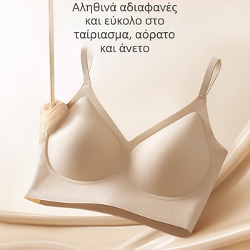 Αόρατο χωρίς ραφές σουτιέν για μικρό στήθος, push-up, anti-sagging, διαμόρφωση πλάτης, ελαφρύ για καλοκαίρι