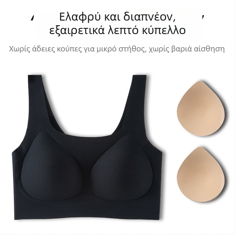 Αόρατο χωρίς ραφές σουτιέν για μικρό στήθος, push-up, anti-sagging, διαμόρφωση πλάτης, ελαφρύ για καλοκαίρι
