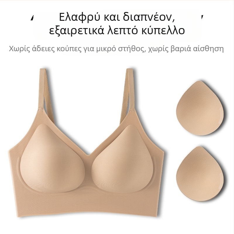 Αόρατο χωρίς ραφές σουτιέν για μικρό στήθος, push-up, anti-sagging, διαμόρφωση πλάτης, ελαφρύ για καλοκαίρι