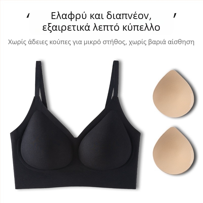 Αόρατο χωρίς ραφές σουτιέν για μικρό στήθος, push-up, anti-sagging, διαμόρφωση πλάτης, ελαφρύ για καλοκαίρι
