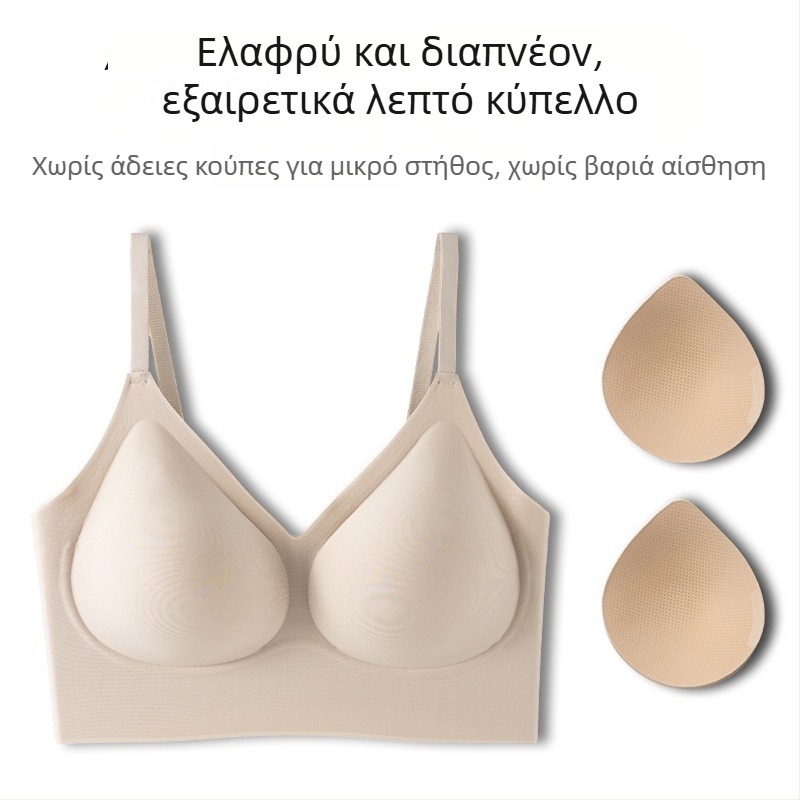 Αόρατο χωρίς ραφές σουτιέν για μικρό στήθος, push-up, anti-sagging, διαμόρφωση πλάτης, ελαφρύ για καλοκαίρι